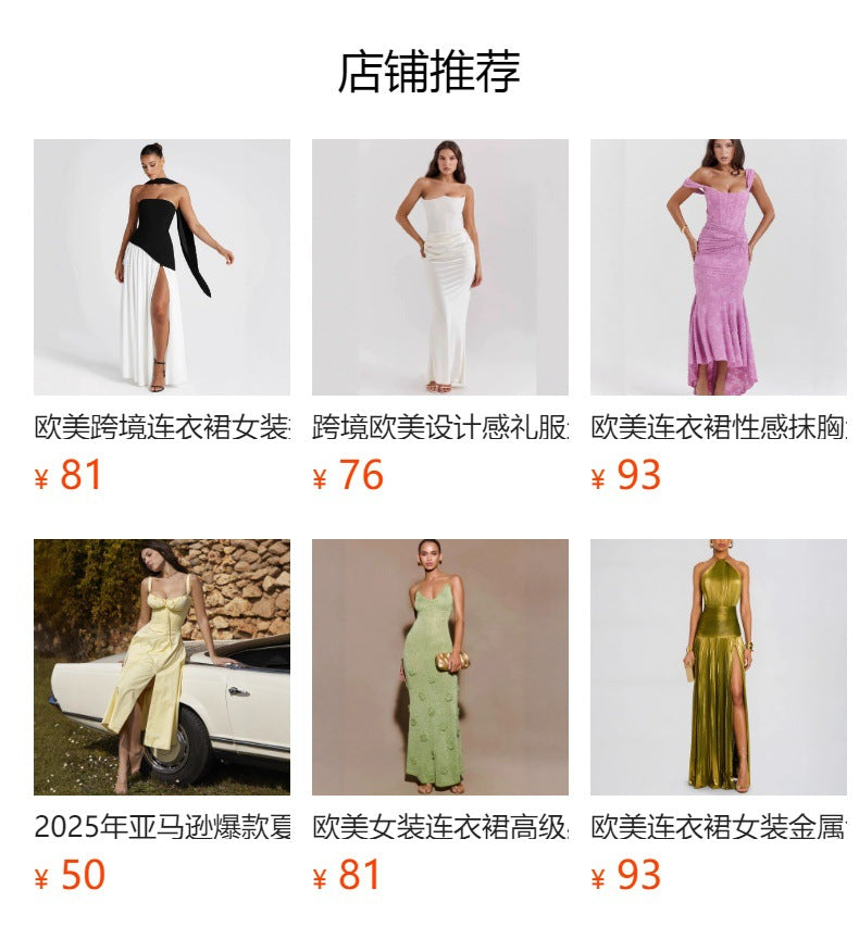 Strappy Backless Bridesmaid Dress With Ruffles